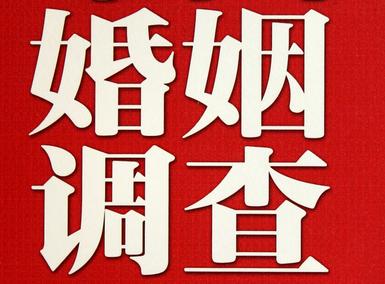 「鄢陵县福尔摩斯私家侦探」破坏婚礼现场犯法吗？